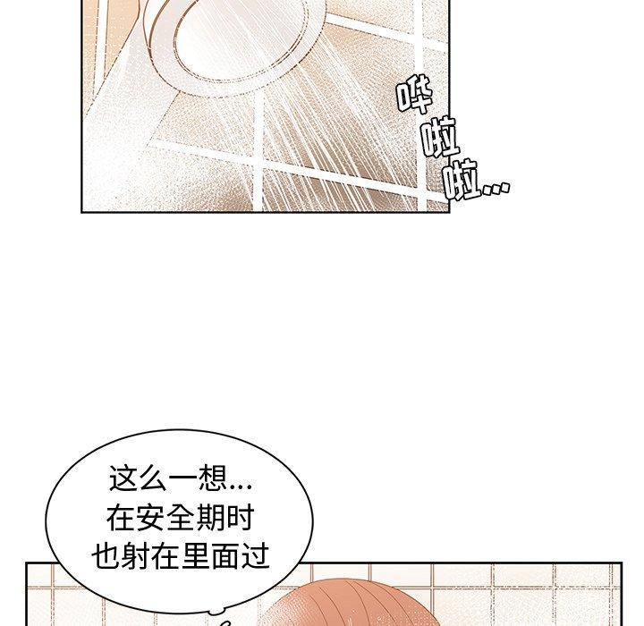 第 26 话 - 第85.jpg页