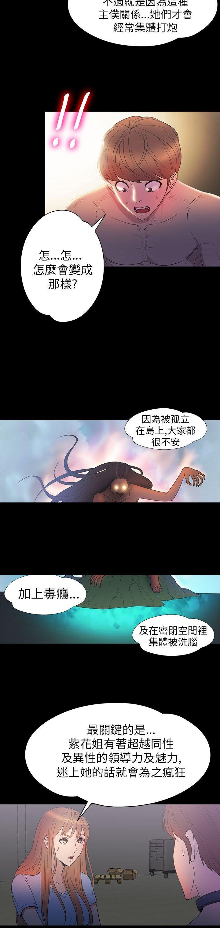 第 28 话 - 第4.jpg页