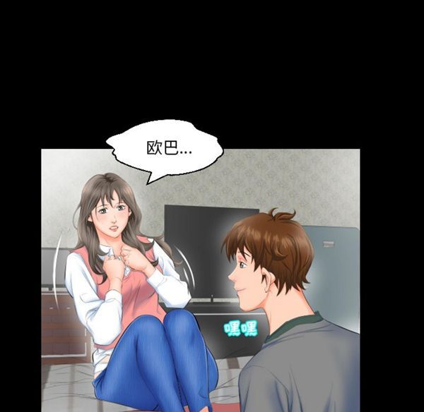 第 3 话 - 第5.jpg页