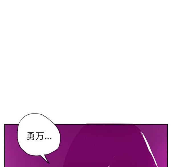 第 18 话 - 第79.jpg页