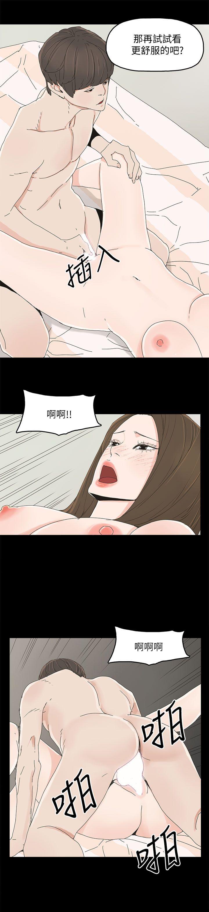 第 39 话 - 第8.jpg页