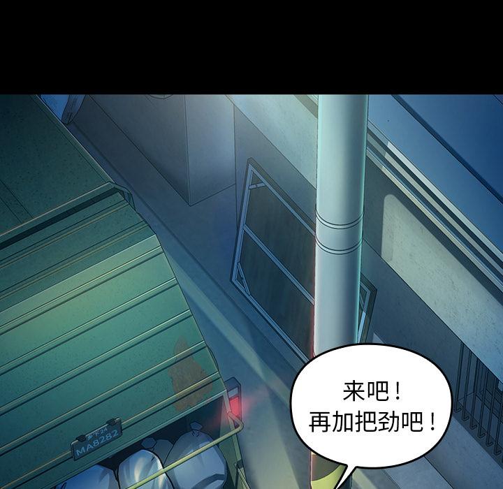 第2话 - 第118.jpg页