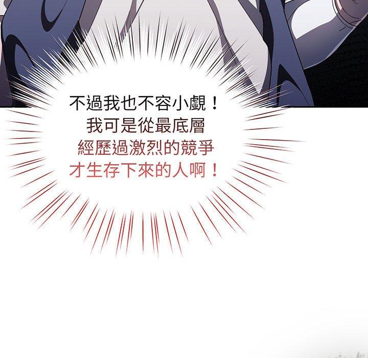 第1话 - 第91.jpg页