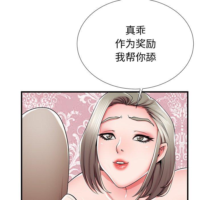 第36话 - 第104.jpg页