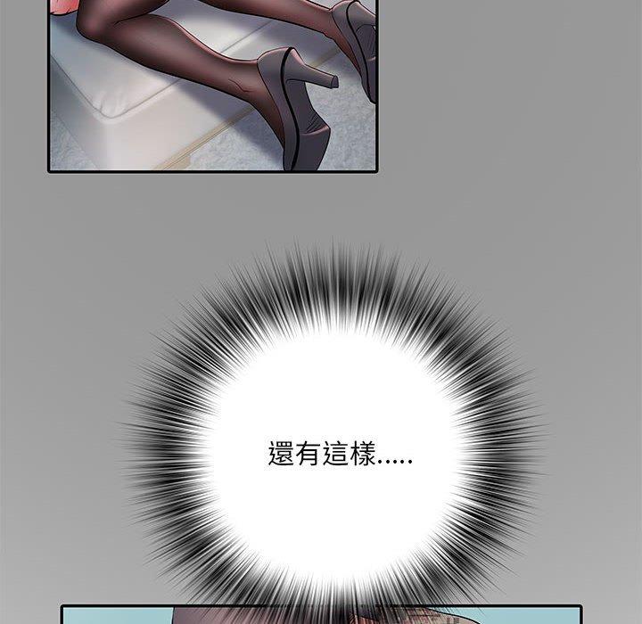 第19话 - 第79.jpg页