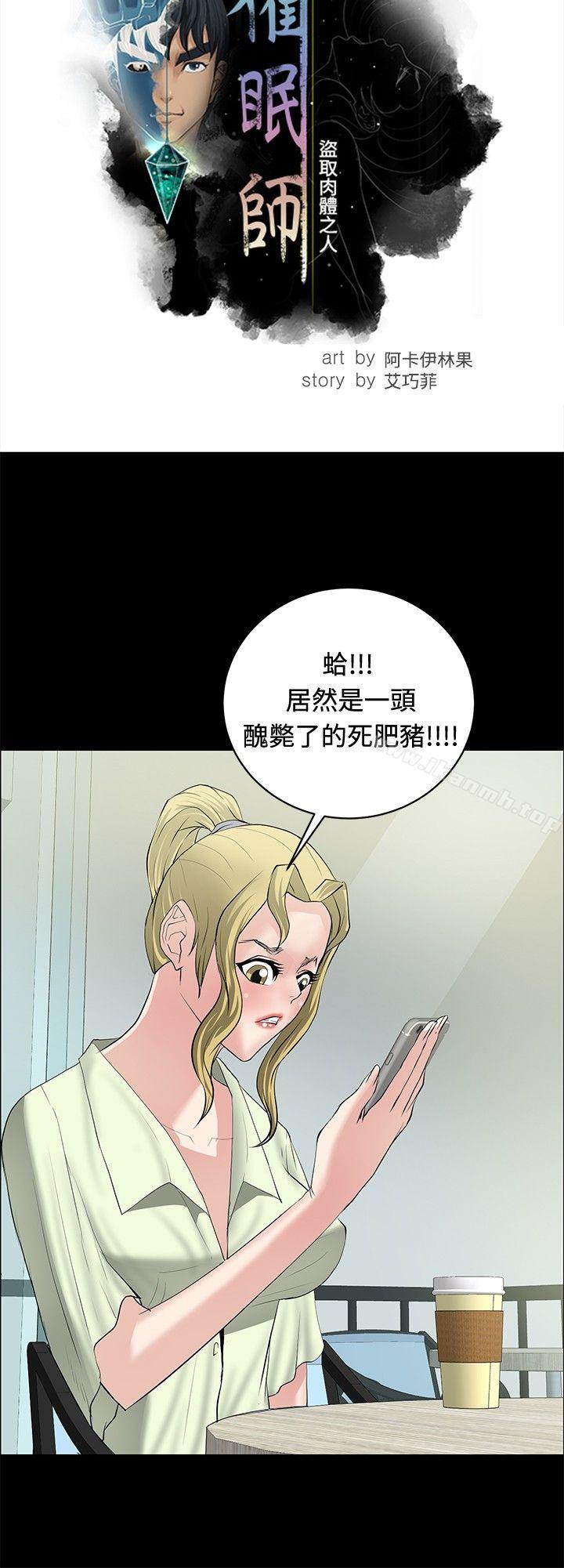 第28话 - 第4.jpg页