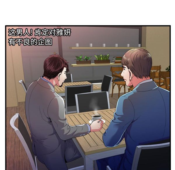 第 53 话 - 第17.jpg页