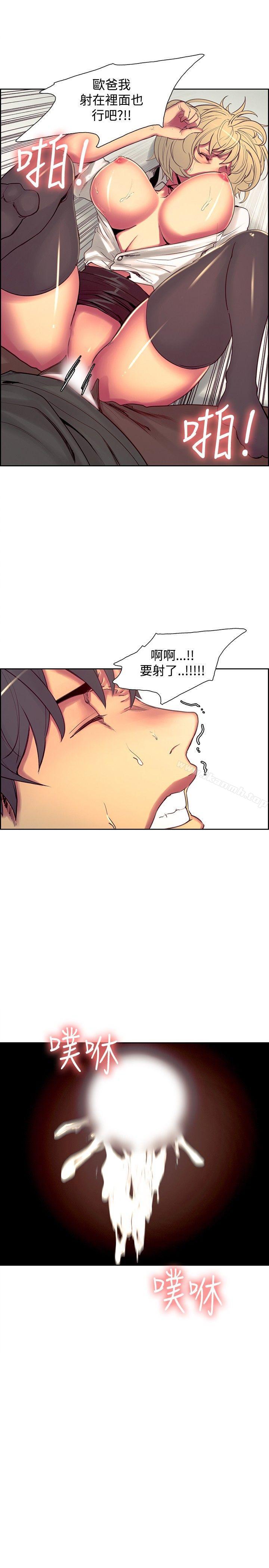 第20話 - 第14.jpg页