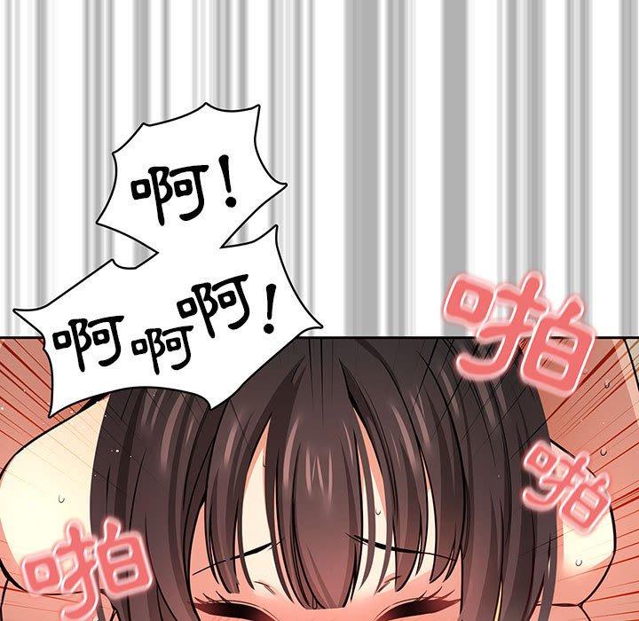 第62话 - 第46.jpg页