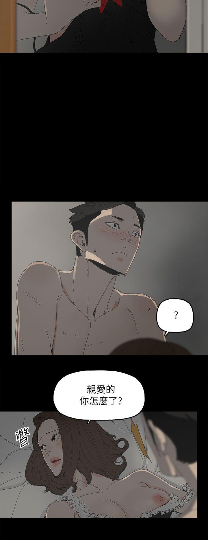 第 35 话 - 第6.jpg页