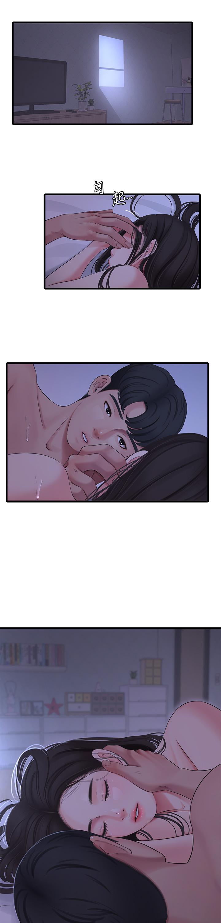 第88話-與佳晴的濃烈性愛 - 第3.jpg页