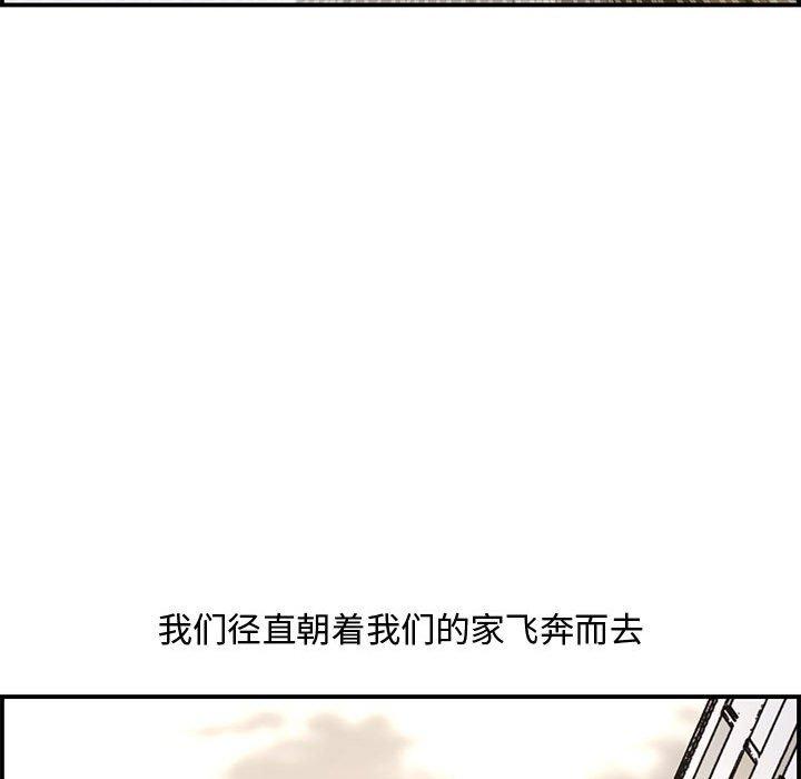 第 17 话 - 第158.jpg页