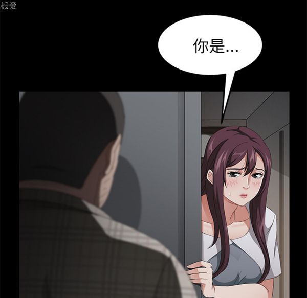 第 24 话 - 第139.jpg页