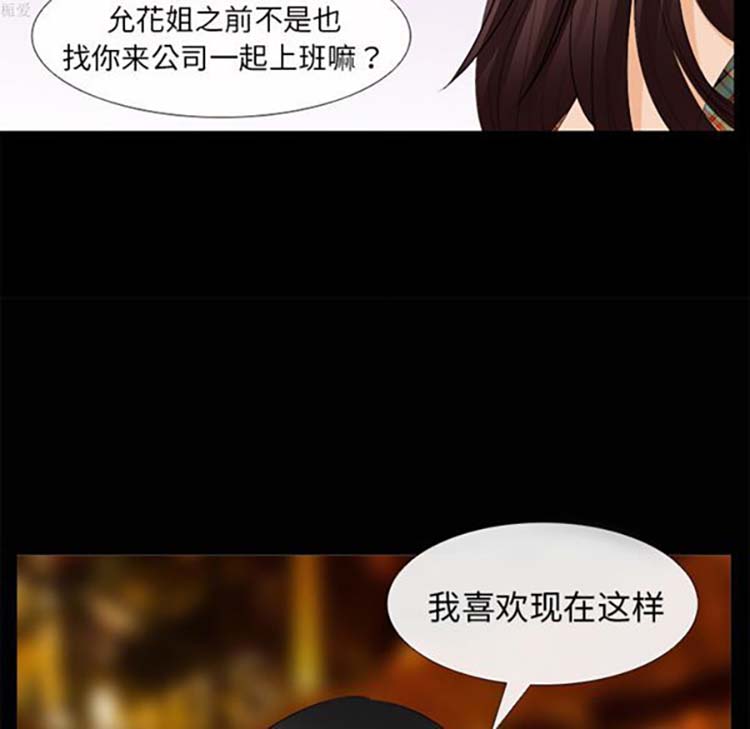 第 15 话 - 第102.jpg页