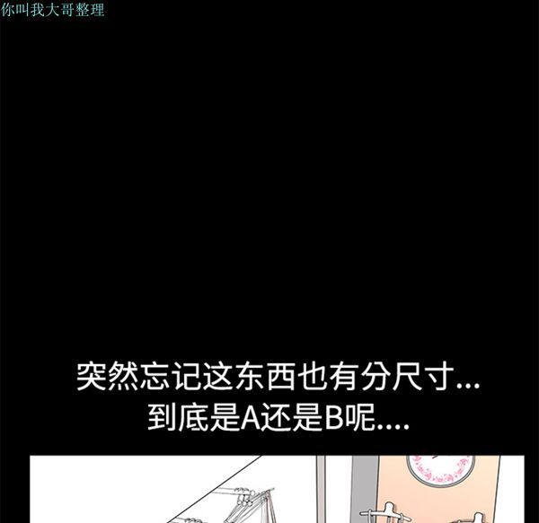 第 2 话 - 第126.jpg页