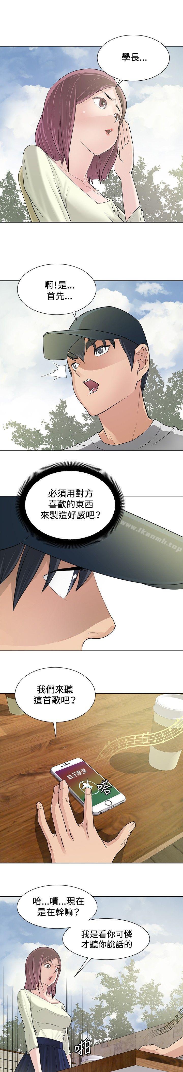 第9话 - 第15.jpg页