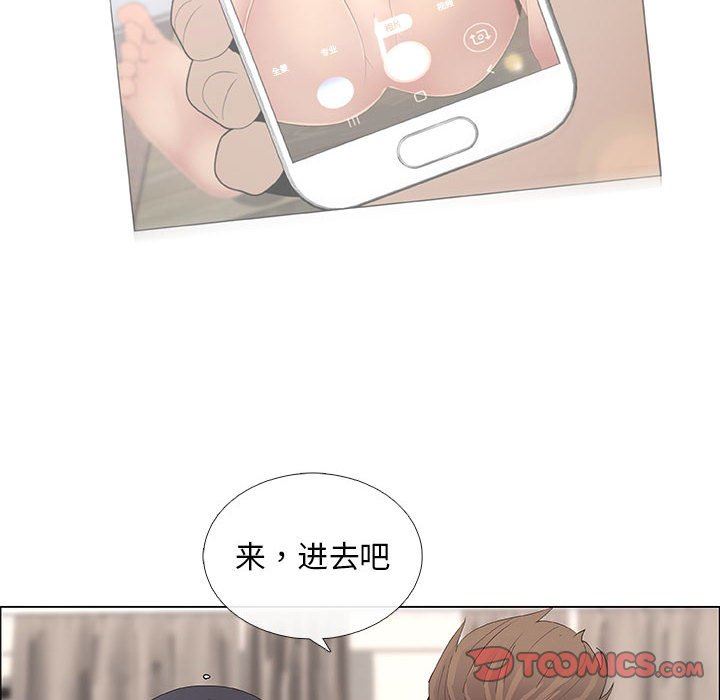 第41话 - 第38.jpg页