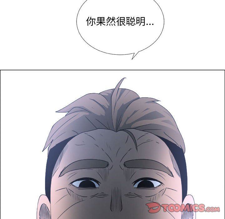 第24话 - 第70.jpg页