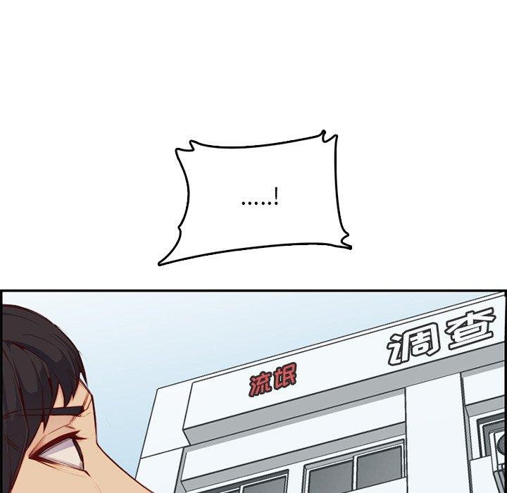 第 39 话 - 第110.jpg页