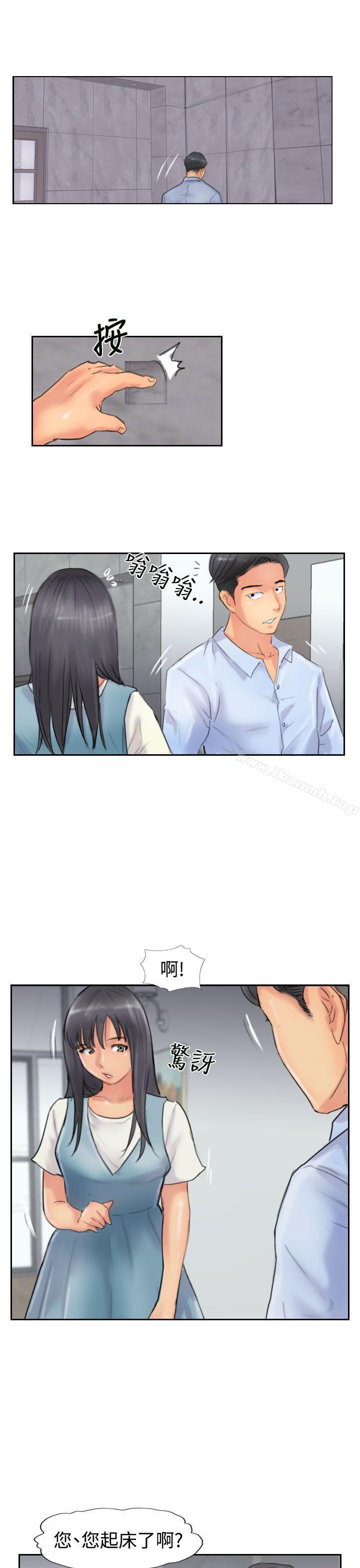第48话 - 第9.jpg页