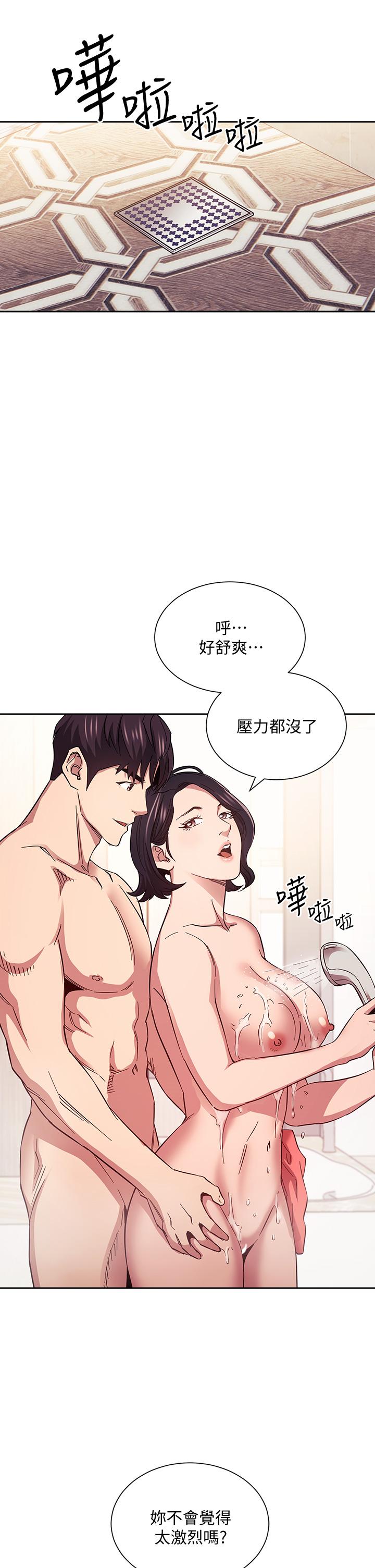 第56話-正賢，我用嘴幫你服務 - 第15.jpg页