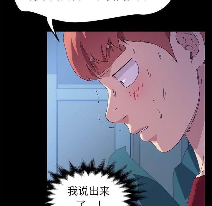 第62话 - 第118.jpg页