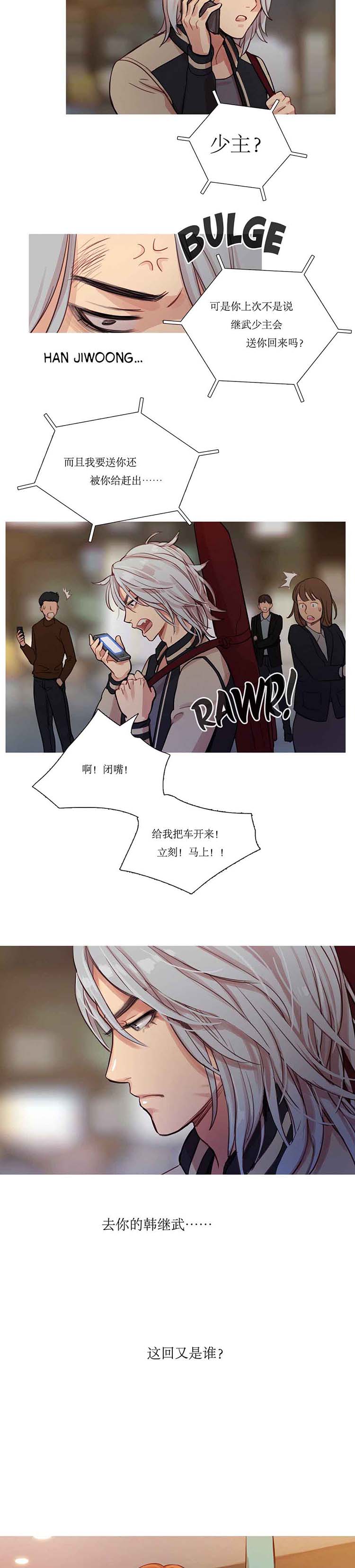 第 7 话 - 第17.jpg页