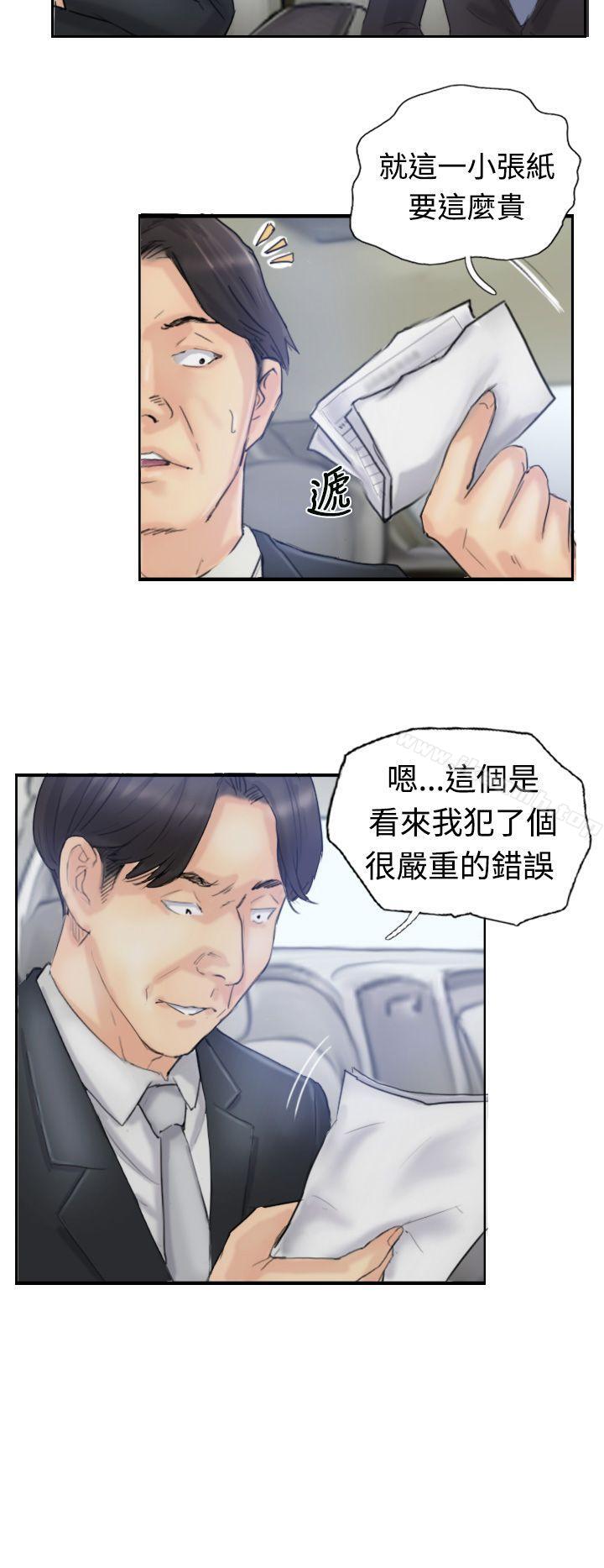 第9话 - 第31.jpg页