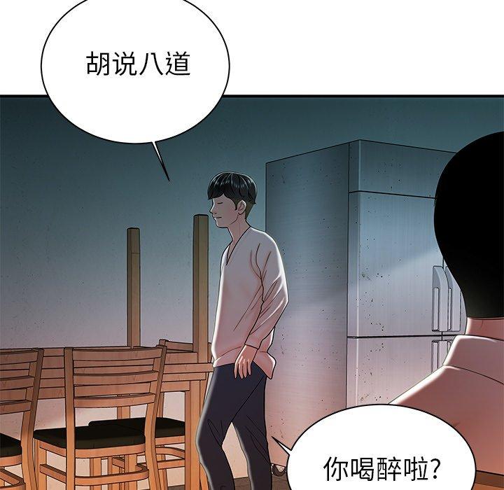 第 36 话 - 第22.jpg页