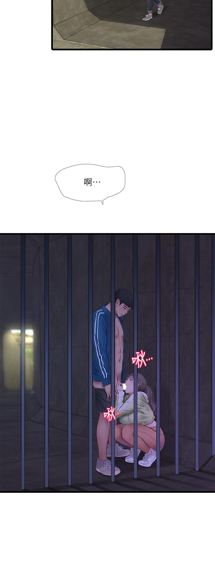 第74話-我要再挑戰一次 - 第9.jpg页