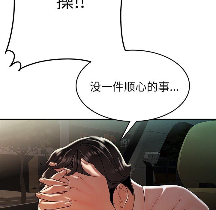 第 34 话 - 第6.jpg页
