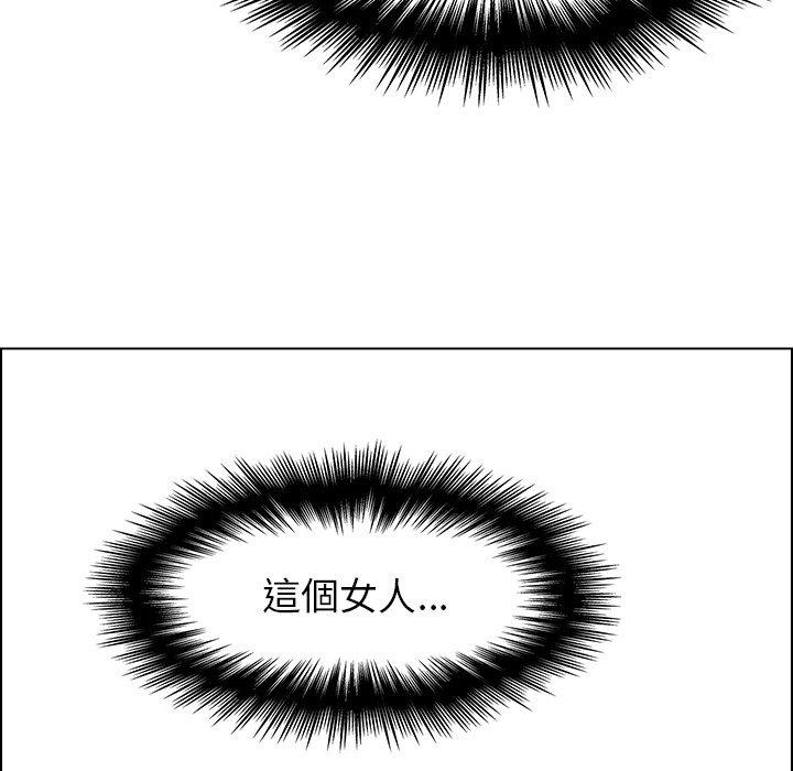 第33話 - 第96.jpg页