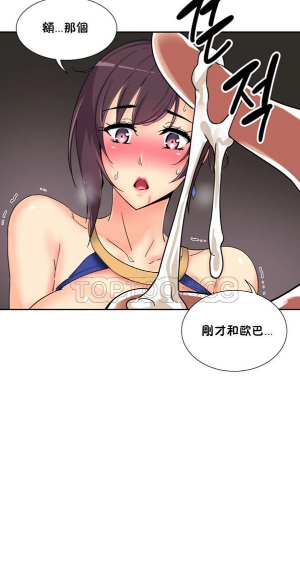 第 43 话 - 第37.jpg页
