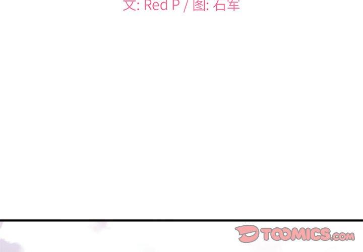 第 19 话 - 第2.jpg页