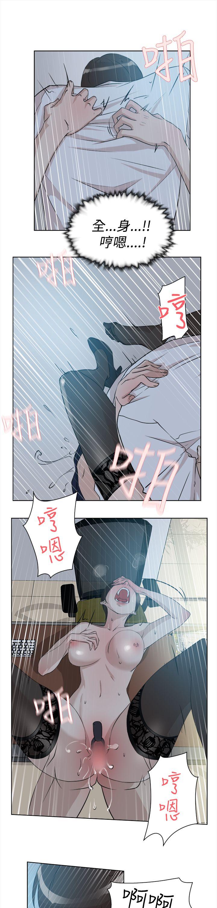 第 11 话 - 第14.jpg页