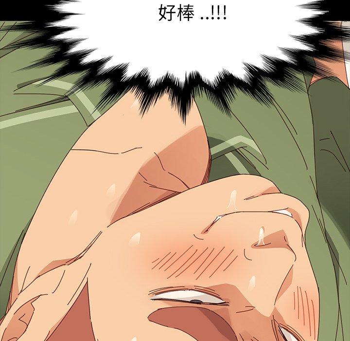 第3话 - 第138.jpg页
