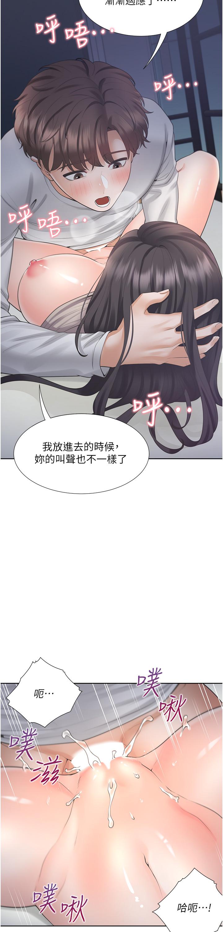 第17話-掰越開就夾越緊的小穴 - 第15.jpg页