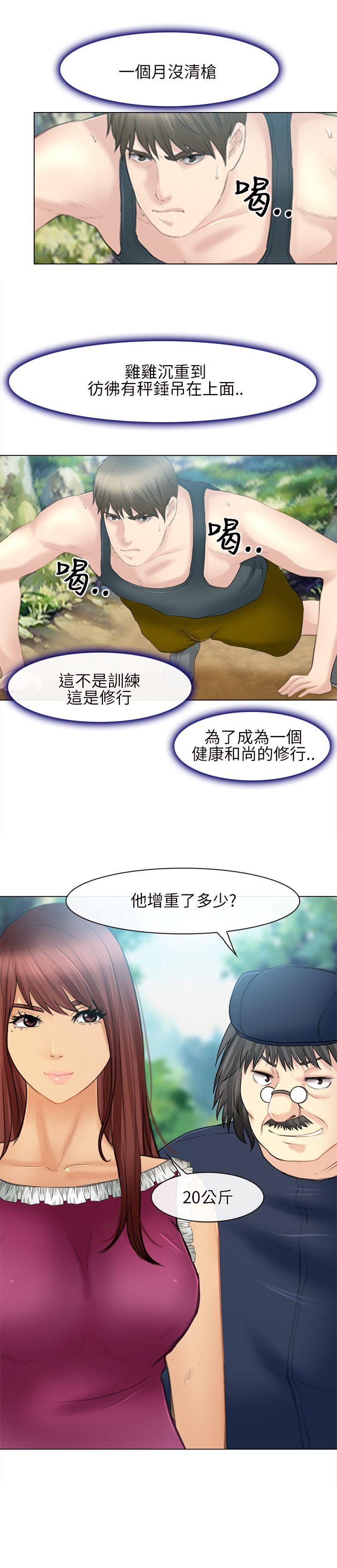 第 26 话