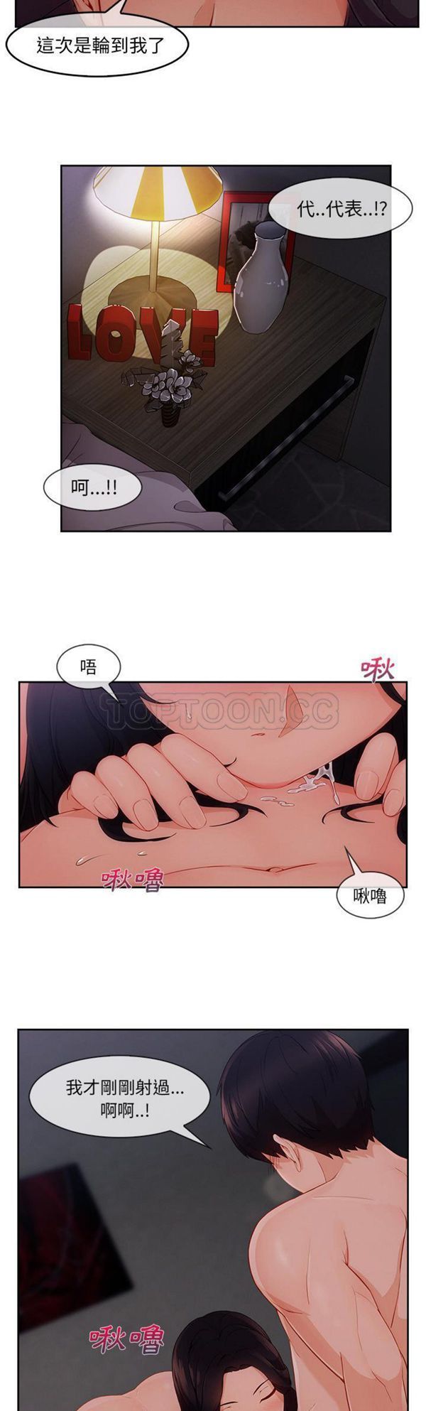 第 35 话 - 第18.jpg页