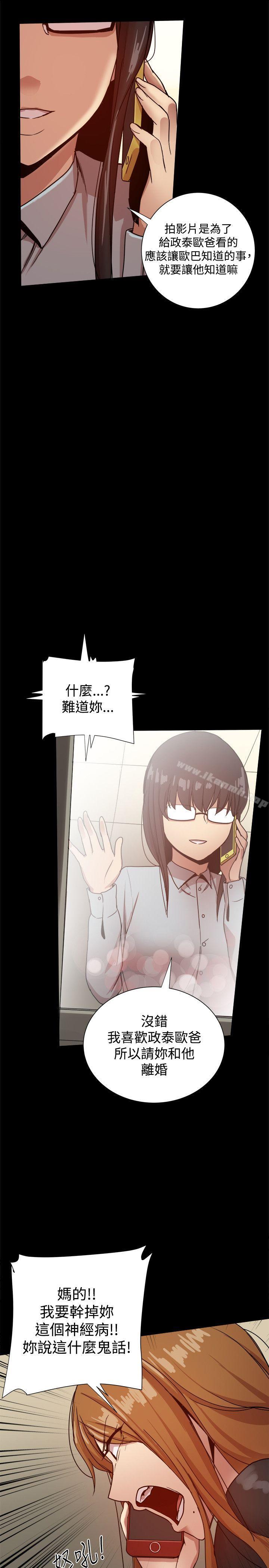 第33话 - 第13.jpg页