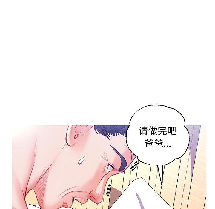 第 22 话 - 第93.jpg页