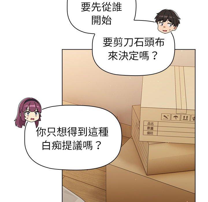 第86话 - 第150.jpg页