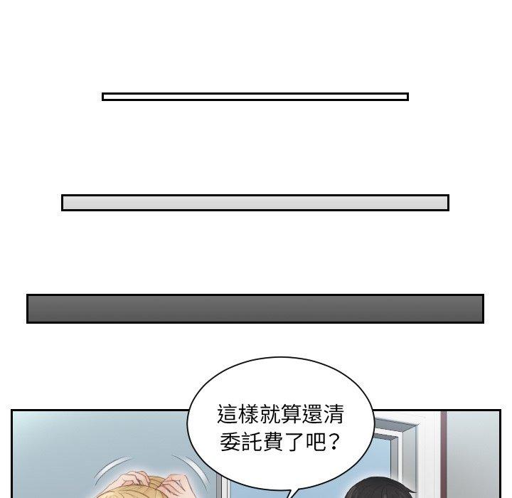 第11话 - 第62.jpg页