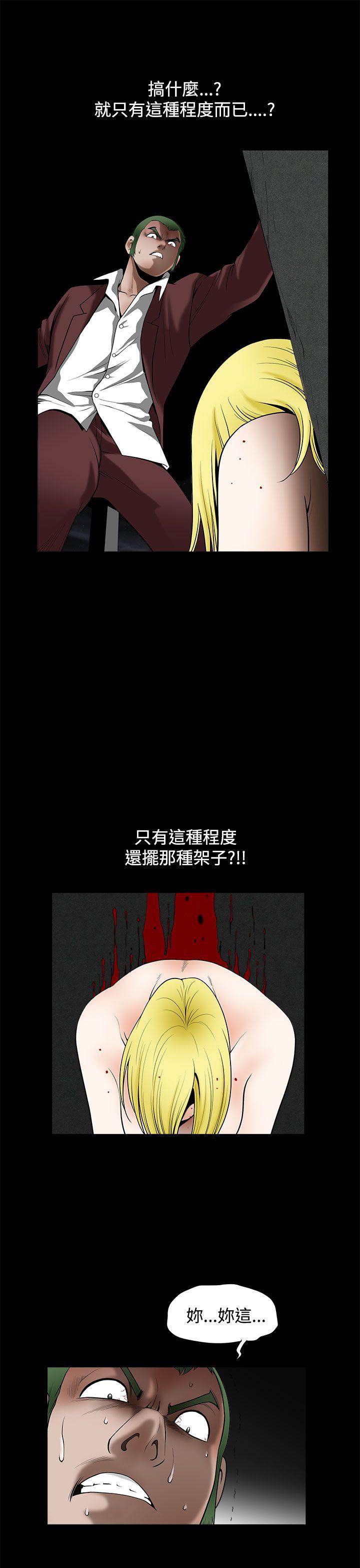 第 13 话 - 第23.jpg页