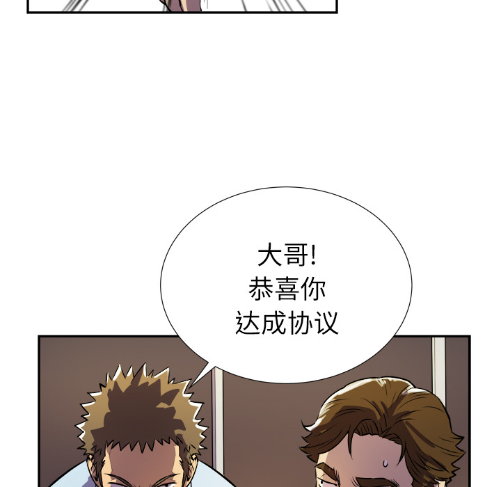 预告篇