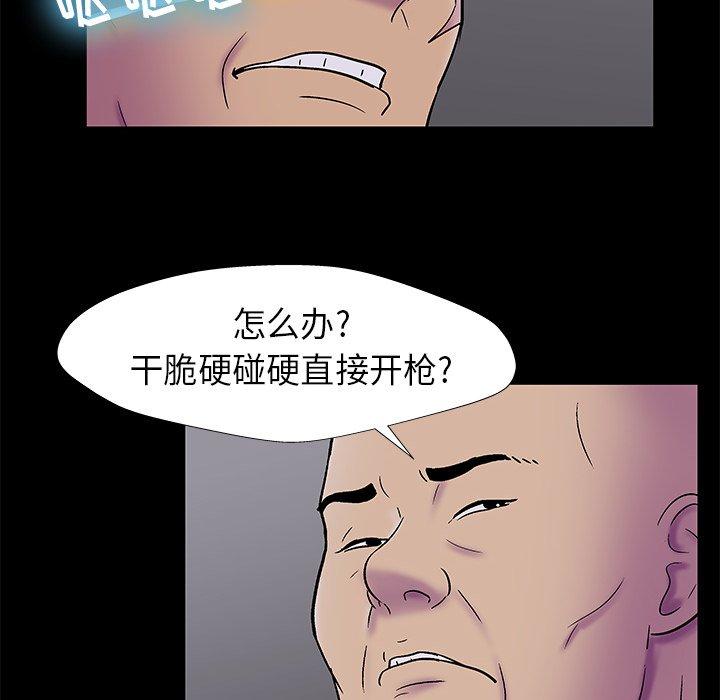 第176话 - 第37.jpg页