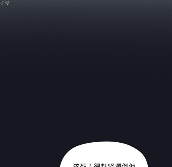第 2 话 - 第4.jpg页