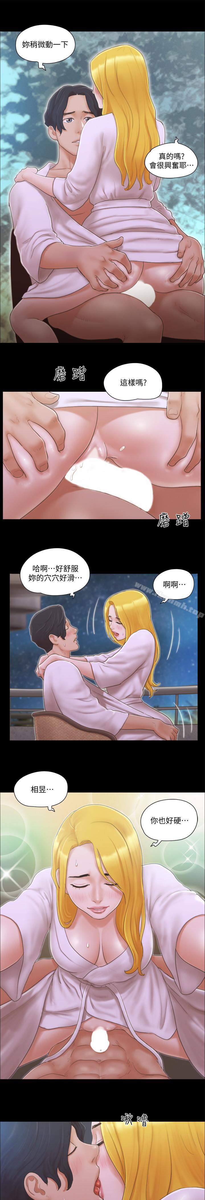 第31話-在飯店陽台玩野外play - 第21.jpg页