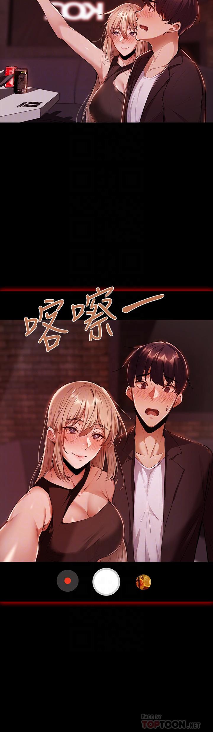 第3話-搬來和我一起住吧 - 第8.jpg页