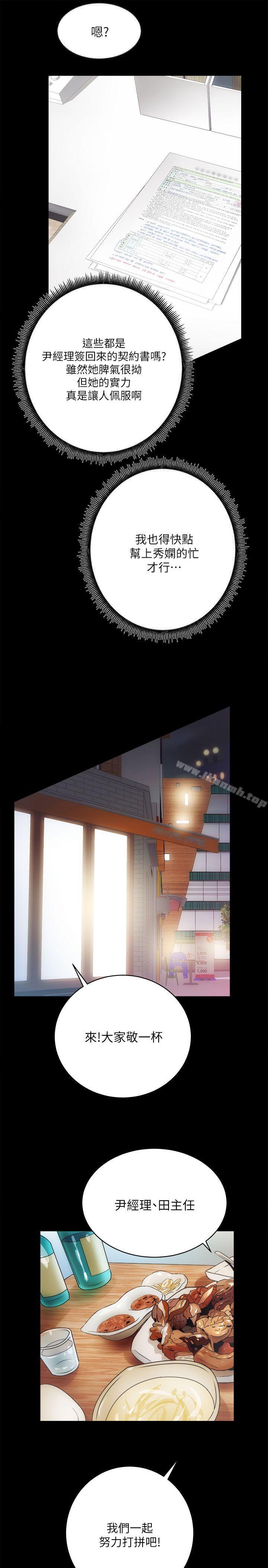 第10话 - 第11.jpg页
